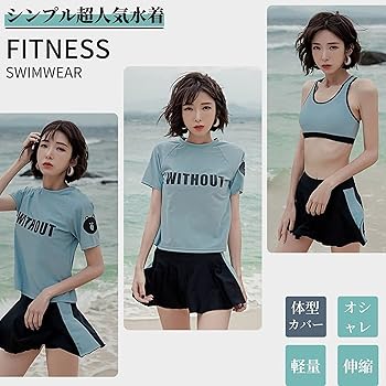 Amazon.co.jp: [Vic Gray] 水着 レディース 可愛い タンキニ